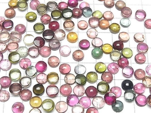 [Video] High Quality Multicolor Tourmaline AAA- Round Cabochon 7x7mm 5pcs