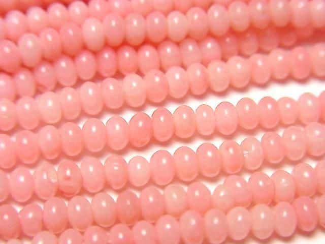 [Video] Pink Orange Coral (Dyed) Rondelle 3x2x2mm 1strand beads (approx. 15 inches/38 cm)