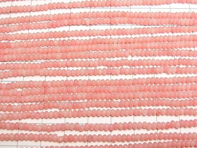 [Video] Pink Orange Coral (Dyed) Rondelle 3x2x2mm 1strand beads (approx. 15 inches/38 cm)