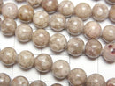 [Video] Maifanite Round 6mm 1strand beads (approx. 14 inches/35 cm)