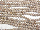 [Video] Maifanite Round 6mm 1strand beads (approx. 14 inches/35 cm)