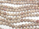 [Video] MyFanite Round 8mm 1strand beads (approx. 15 inches/36 cm)