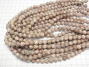 [Video] MyFanite Round 8mm 1strand beads (approx. 15 inches/36 cm)