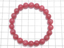 [Video][One of a kind] Imperial Rhodonite AAA- Round 8.5mm Bracelet NO.104