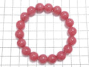 [Video][One of a kind] Imperial Rhodonite AAA- Round 11mm Bracelet NO.110