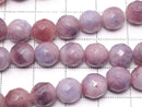 [Video] Purple & White Jade 64 Faceted Round 8mm 1strand beads (approx. 15 inches/37 cm)