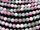 Pink & Green Jade Round 8mm 1strand beads (approx. 15 inches/37 cm)