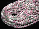 Pink & Green Jade Round 8mm 1strand beads (approx. 15 inches/37 cm)