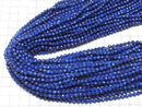 High Quality!  Lapislazuli AA++ Faceted Round 4mm  1strand beads (aprx.15inch/37cm)