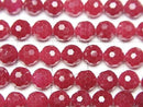 [Video] High Quality! Synthetic Ruby AAA 128 Faceted Round 6mm Half or 1 strand beads (approx. 15 inches/37 cm)