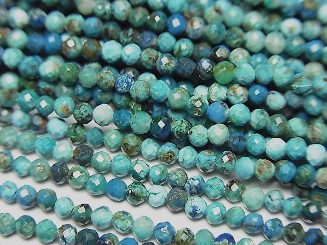 [Video]High Quality! Chrysocolla AA++ Faceted Round 2.5mm 1strand beads (aprx.15inch/37cm)