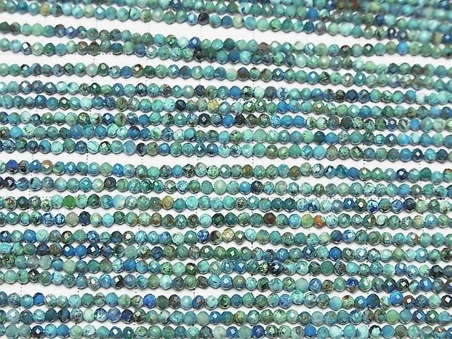 [Video]High Quality! Chrysocolla AA++ Faceted Round 2.5mm 1strand beads (aprx.15inch/37cm)