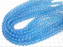 Blue Agate AAA Round 8mm 1strand beads (approx. 15 inches/36 cm)