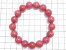 [Video][One of a kind] Imperial Rhodonite AAA- Round 12.5mm Bracelet NO.1