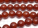 Carnelian AAA Round 20mm 1/4 or 1strand beads (aprx.15inch/37cm)