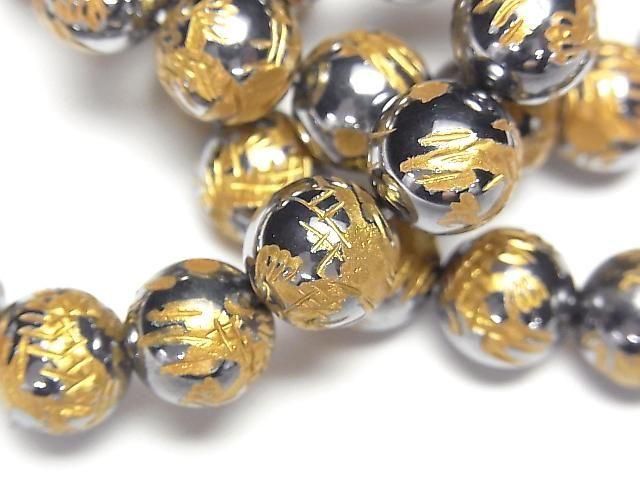 [Video] Golden! Dragon Carved! Terahertz Round 10mm Bracelet