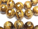 [Video] Gold! Dragon Carved! Yellow Tiger's Eye Round 12mm Bracelet