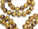[Video] Gold! Dragon Carved! Yellow Tiger's Eye Round 12mm Bracelet