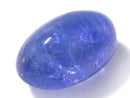 [Video][One of a kind] High Quality Tanzanite AAA- Loose stone 1pc NO.44