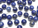 [Video] Lapislazuli AA++ Half Drilled Hole Faceted Round 8mm 2pcs