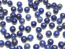 [Video] Lapislazuli AA++ Half Drilled Hole Faceted Round 8mm 2pcs