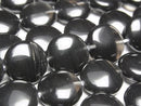 [Video] Midnight Lace Obsidian Coin 14x14mm half or 1strand beads (approx. 15 inches/37 cm)
