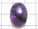 [Video][One of a kind] Trapiche Amethyst Loose stone 1pc