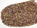 [Video] High Quality! Mookaite Cube Shape 2x2x2mm 1strand beads (aprx.15inch/37cm)
