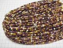 [Video] High Quality! Mookaite Cube Shape 4x4x4mm 1strand beads (aprx.15inch/36cm)