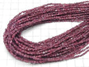 [Video] Red Diamond Rough Nugget Half or 1strand beads (approx. 15 inches/38 cm)