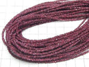 [Video] Red Diamond Rough Nuggets (Chips) Half or 1strand beads (approx. 15 inches/38 cm)