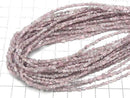 [Video] Light Pink Diamond Rough Nugget Half or 1strand beads (approx. 15 inches/38 cm)