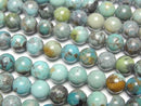 [Video] Turquoise AA Round 6mm half or 1strand beads (approx. 15 inches/36 cm)