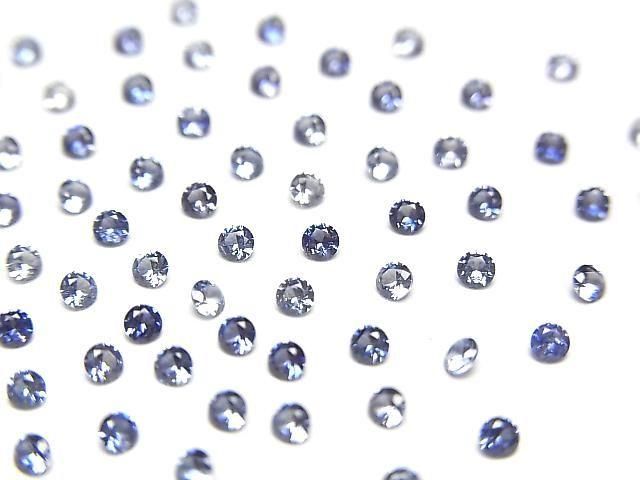 [Video] High Quality Benitoite AAA Loose Stone Round Faceted 1.5x1.5mm 3pcs