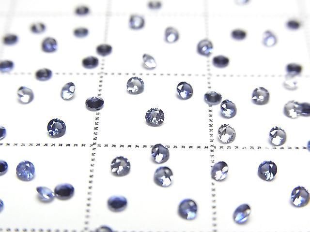 [Video] High Quality Benitoite AAA Loose Stone Round Faceted 1.5x1.5mm 3pcs