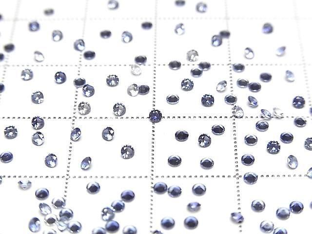 [Video] High Quality Benitoite AAA Loose Stone Round Faceted 1.5x1.5mm 3pcs