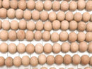 Rosewood Semi-Round 8mm Matte Finish 1strand beads (approx. 16 inches/39 cm)