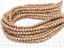Rosewood Semi-Round 8mm Matte Finish 1strand beads (approx. 16 inches/39 cm)