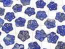 [Video] Lapislazuli Flower 14mm Center Hole 2pcs