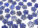[Video] Lapislazuli Flower 14mm Center Hole 2pcs