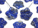 [Video] Lapislazuli Flower 14mm Top Hole 2pcs