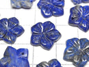 [Video] Lapislazuli Flower 14mm Top Hole 2pcs