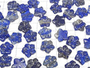 [Video] Lapislazuli Flower 14mm Top Hole 2pcs