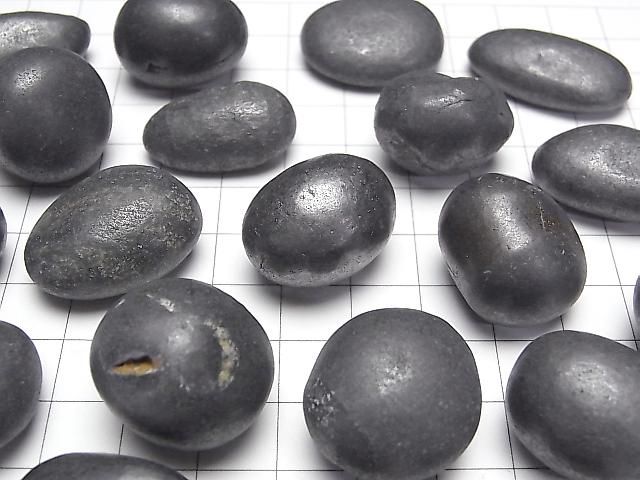 Shungite Undrilled Chips 300 grams