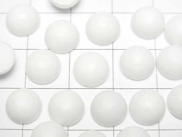 [Video] Frost White Onyx AAA Round Cabochon 8x8mm 5pcs