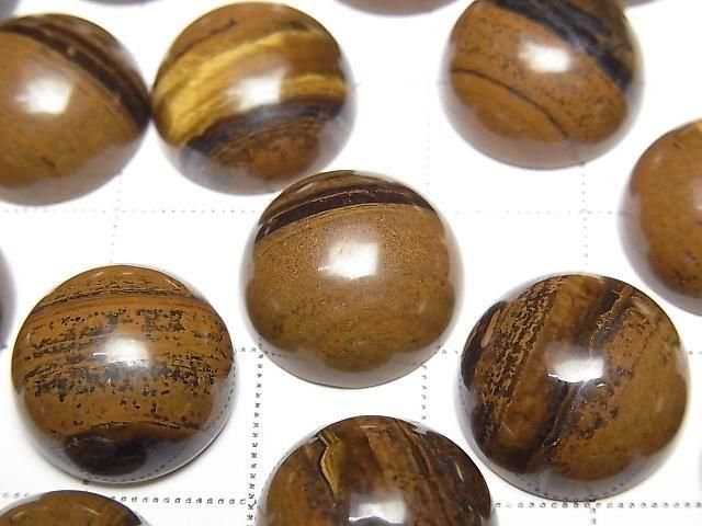 [Video] Iron Tiger's Eye Round Cabochon 14x14mm 2pcs