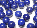 [Video] Lapislazuli AAA Half Drilled Hole Round 8mm 4pcs