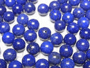 [Video] Lapislazuli AAA Half Drilled Hole Round 8mm 4pcs