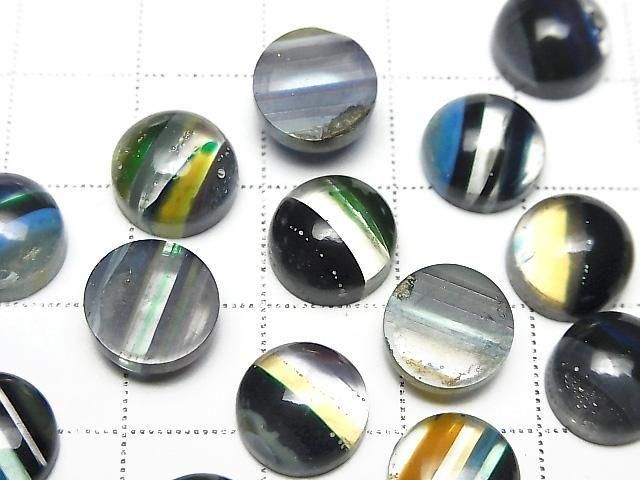 [Video] Surfite Round Cabochon 10x10mm 3pcs