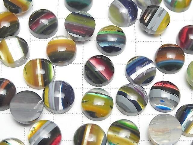[Video] Surfite Round Cabochon 12x12mm 2pcs